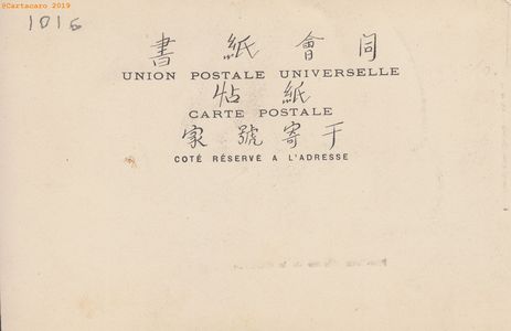 Tonkin - Bac Ninh - L'entrée de la citadelle - Moreau 1 - @1016 #3678