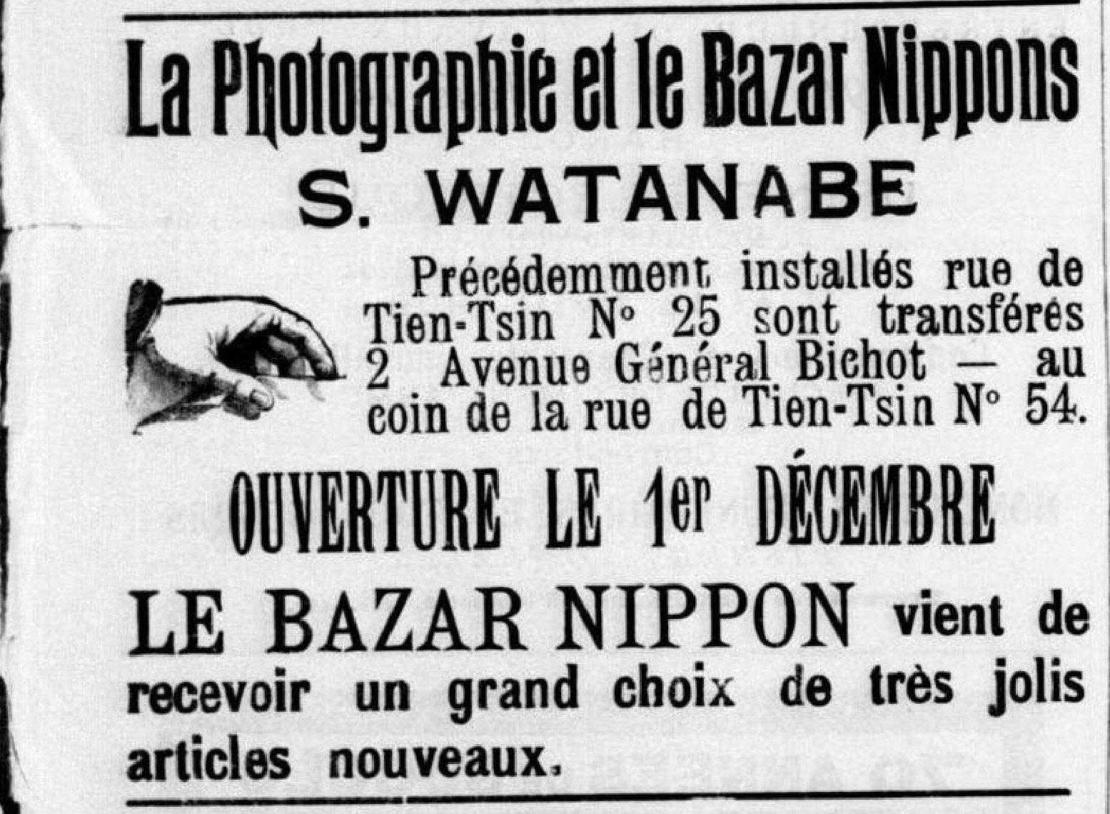 S. Watanabe - Rue de Tien Tsin