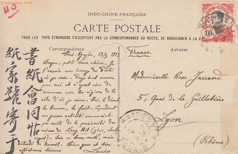 LMJ - 13 mars 1913 - Tonkin - Thai Nguen - Maisons flottantes sur le Sang Cau et la pointe Césari - Dieulefils rouge 702 - à Rose - @200040 #3387
