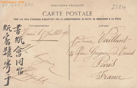 Annam – Hué - Enterrement d'un riche annamite – Dieulefils 3114 - ©Cartacaro 2124 #3990