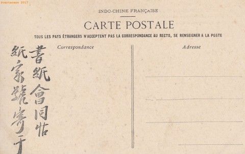 Annam Hué - Eléphant carapaconné contenant la foule pendant les fêtes - Dieulefils rouge 1041 - dos séparé