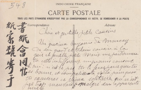 Tonkin - Laokay - Marchandes de poissons - Dieulefils Rouge 56 - @548 #2792