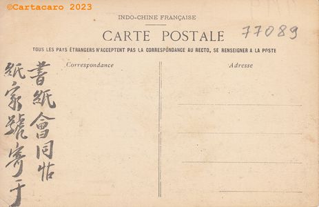 Tonkin - Yen Bai - Dieulefils - Dos 500 - 501 - 502 - 503 -