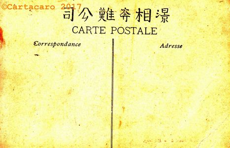 Tonkin - Haïphong - Le marché - Bonal noir 15 - dos divisé - aprés 1904 - @63 #1549