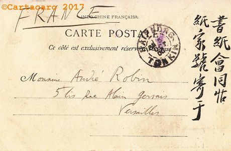 Tonkin - Hanoi - Femmes revenant du marché - Dieulefils noir 3036 - dos non divisé avant 1904 - @ #1553