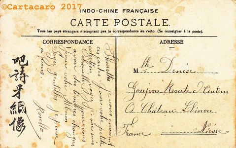 Salut de Moncay - Passignat - Carte titre - dos divisé - @65 #1582