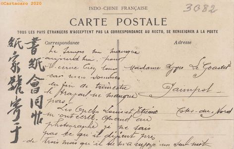 Annam - Hué - Enterrement de la reine mère – Dieulefils 1098 - ©Cartacaro 3082 #3991