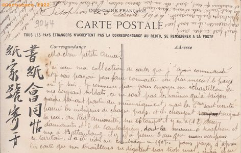 Cambodge - Tirailleurs Cambodgiens Dieulefils 1342 Rouge @9044 #4821