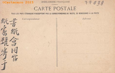 Carte titre - Edition après 1904 - Dieulefils - dos - #5356 @77038