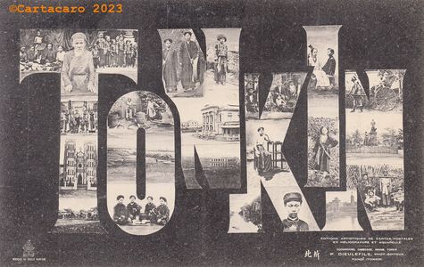 Carte titre Tonkin - Dieulefils - #5353 @77042