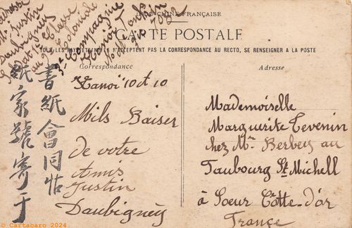 Tonkin Yen Thé Groupe de pirates des bandes de Dé-Tham Dieulefils Rouge 3002 - Dos après 1904 Idéogrammes signifiant à envoyer à l'adresse indiquée