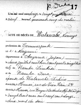 Décès de Mme Kinuyo Watanabé à l'âge de 26 ans (épouse de Sichiro Watanabé)