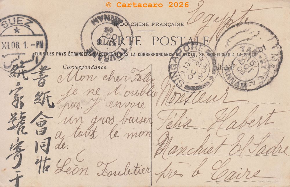 Annam - Dos de la carte postale Empereur en costume de cour Duy Than - Dieulefils 1011 @ 3223 #6627