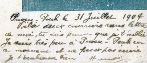 Cochinchine - Maison commune de Gia Dinh <Br> Bleu métallique #6045