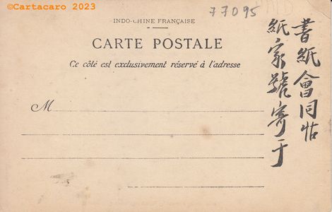 Tonkin - Hanoï - Village de papier - Dieulefils avant 1904 Dos @77095 #5377