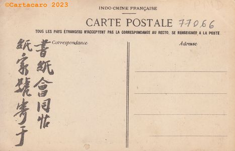 Tonkin - Hanoï - Village de papier - Dieulefils 71 Dos - @77066 #5375